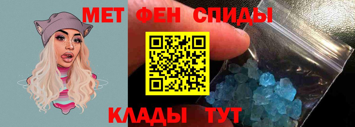 АМФЕТАМИН Розовый Сунжа