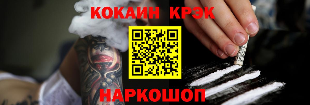КОКАИН 97% Сунжа