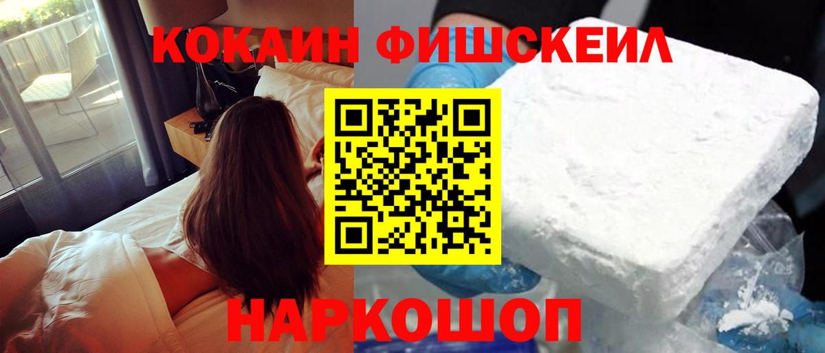 Сунжа  Cocaine Columbia  Вход с VPN  закладки  Кокаин Fish Scale 