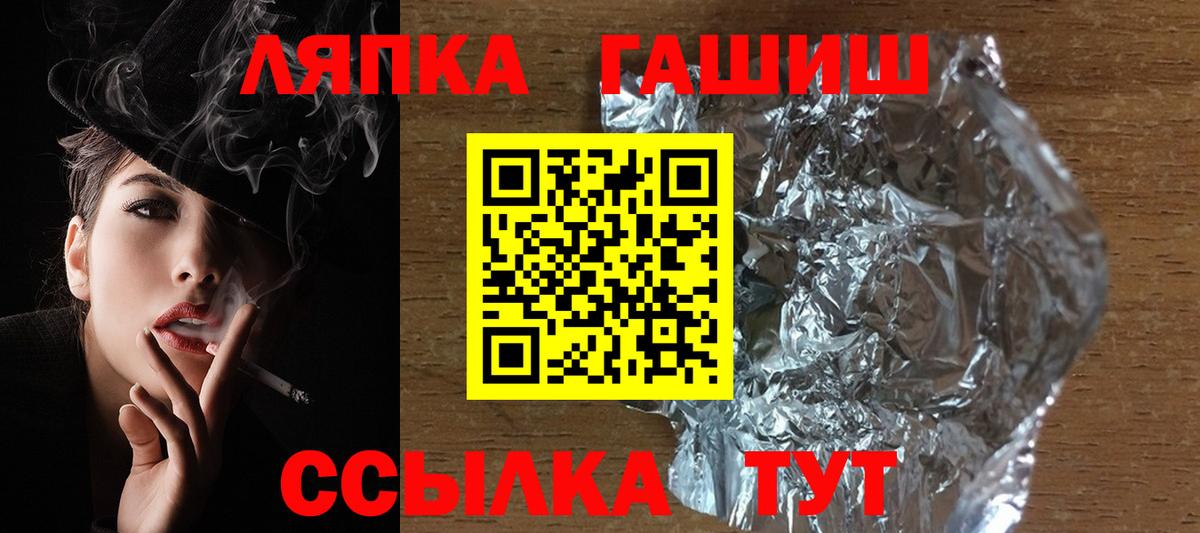ГАШИШ гарик  Вход с VPN  Сунжа 