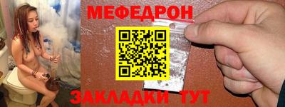 spice Бугуруслан