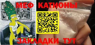 spice Бугуруслан