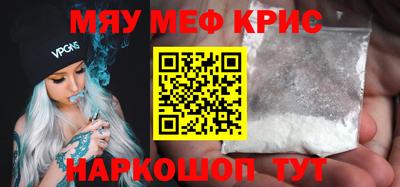сатива Будённовск