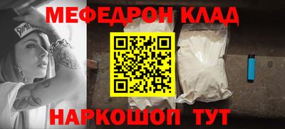 spice Бугуруслан