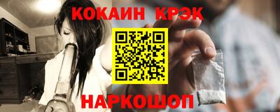 spice Бугуруслан