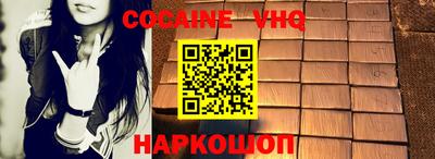 spice Бугуруслан