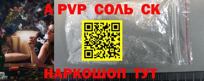 spice Бугуруслан