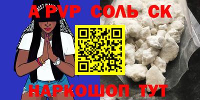 сатива Будённовск