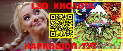бутират Бузулук