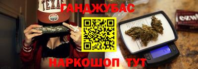 spice Бугуруслан