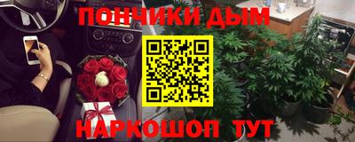 бутират Бузулук