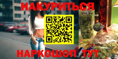 бутират Бузулук