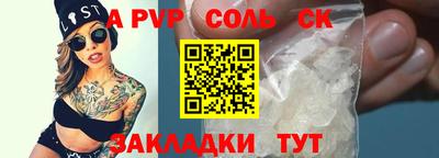сатива Будённовск