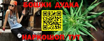 бутират Бузулук