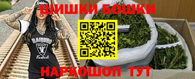 бутират Бузулук