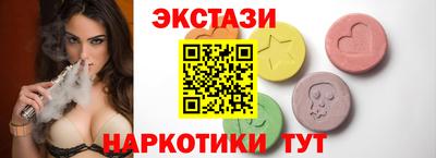 spice Бугуруслан
