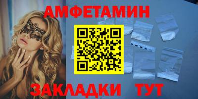 spice Бугуруслан