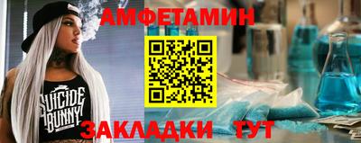 spice Бугуруслан
