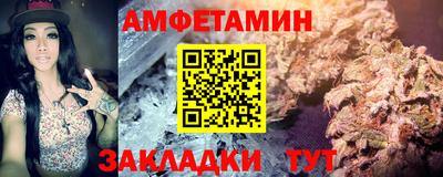 сатива Будённовск