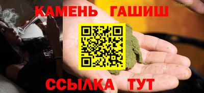 сатива Будённовск