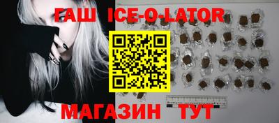 бутират Бузулук