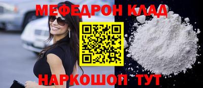 сатива Будённовск