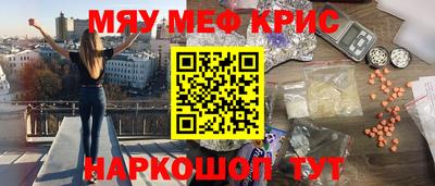 бутират Бузулук