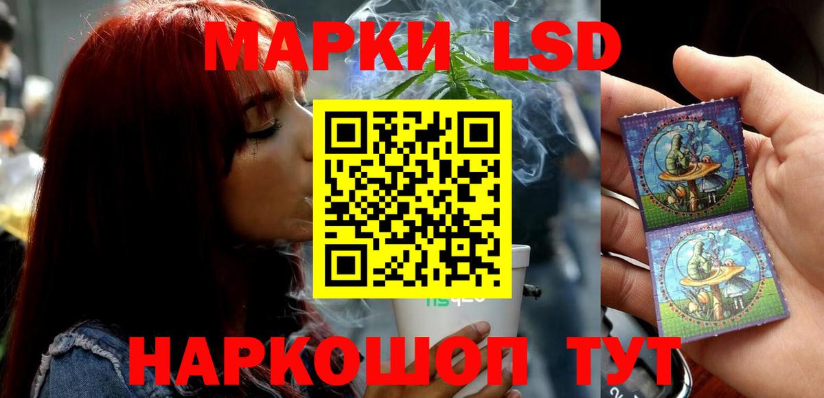 Лсд 25 экстази ecstasy Сунжа