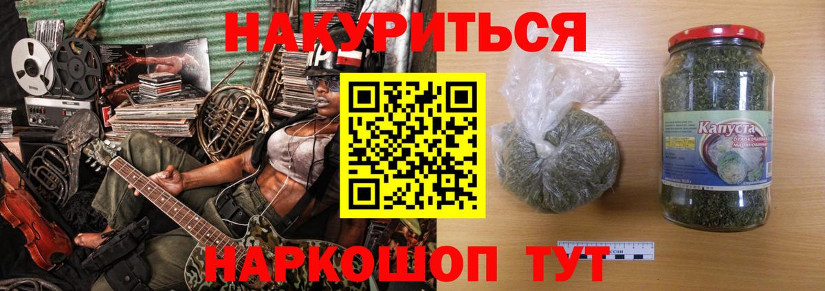 МАРИХУАНА AK-47 Сунжа
